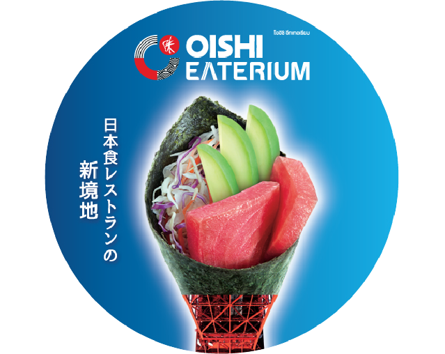 Oishi Eaterium